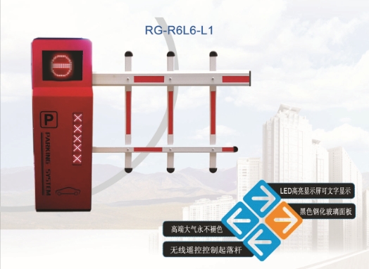 嘉祥R6自动挡车器系列