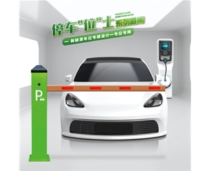 嘉祥RG-CW系列车位小道闸